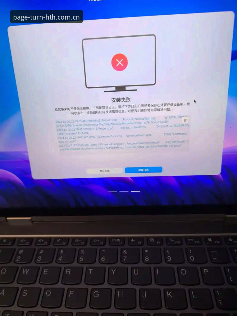 华体会熟悉的翻页声中国注册安装失败频发？2025新版实测数据给出答案：问题不在网速而在这一步