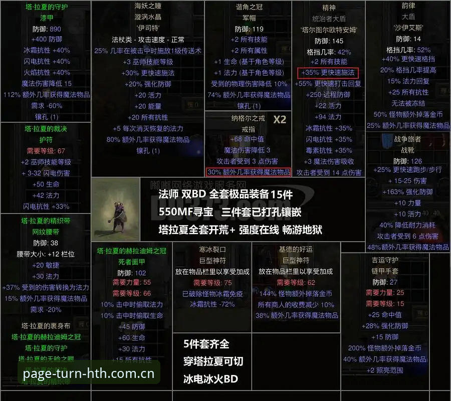 华体会体育电脑版赛事数据解析：避开翻页声误区的三个关键细节